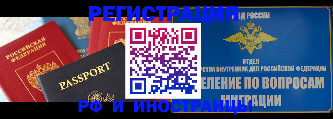 временная регистрация госуслуги в Карпинске